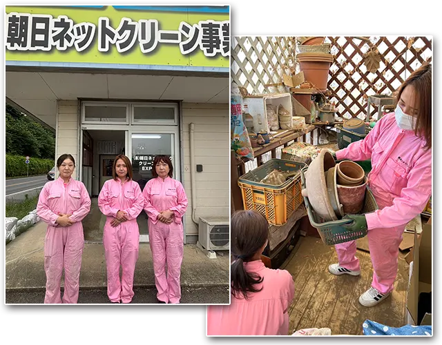 安心・丁寧 作業